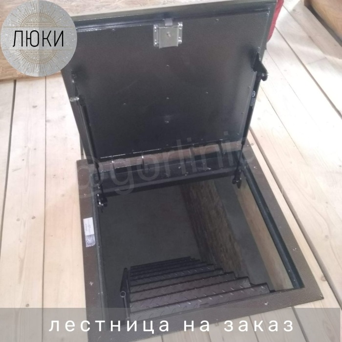 Люк в подвал с лестницей на заказ под размер напольного проема, высоты погреба и отступа от стены